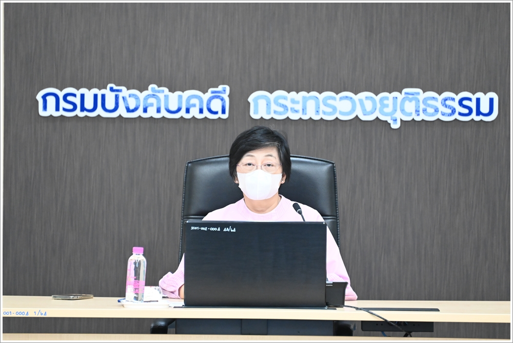 กรมบังคับคดีจัดประชุมคณะกรรมการทบทวนและจัดทำยุทธศาสตร์ระยะ 20 ปี และแผนปฏิบัติราชการของกรมบังคับคดี ครั้งที่ 1/2566
